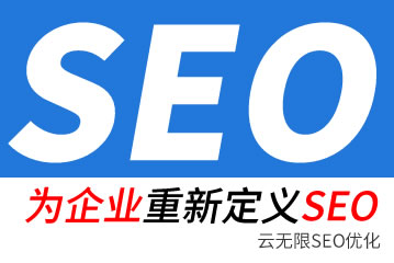 ��˳seo��˾